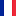 フランス