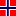 ノルウェー