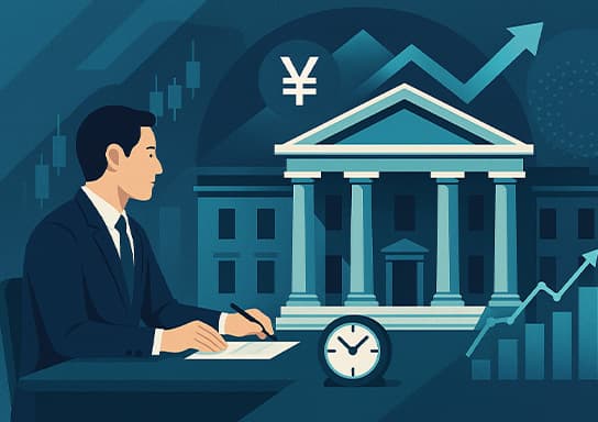 日銀金融政策決定会合とは