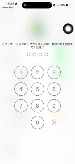 MT5アプリアクセス用PIN設定画面