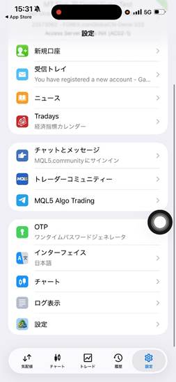 MT5アプリの画面ロック設定画面