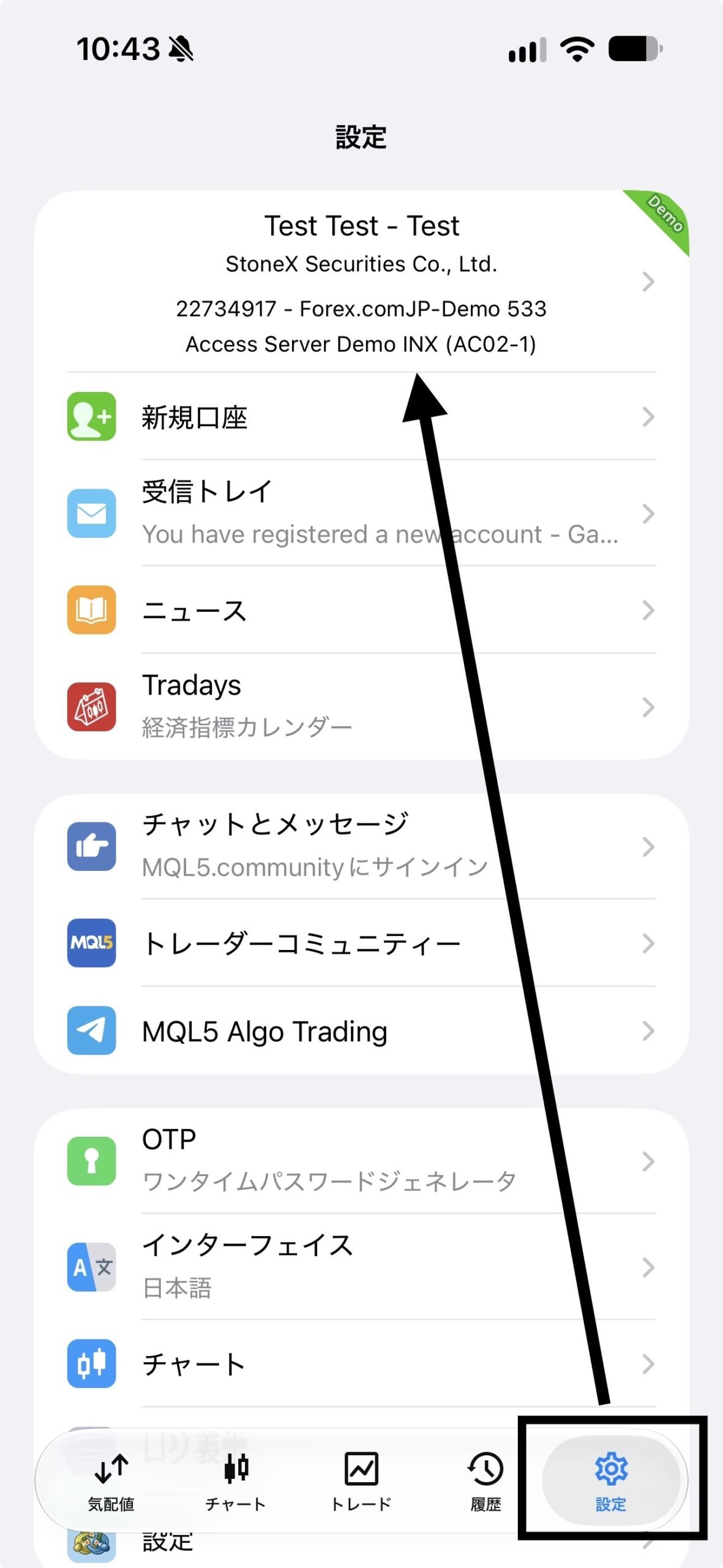 MT5起動画面 1
