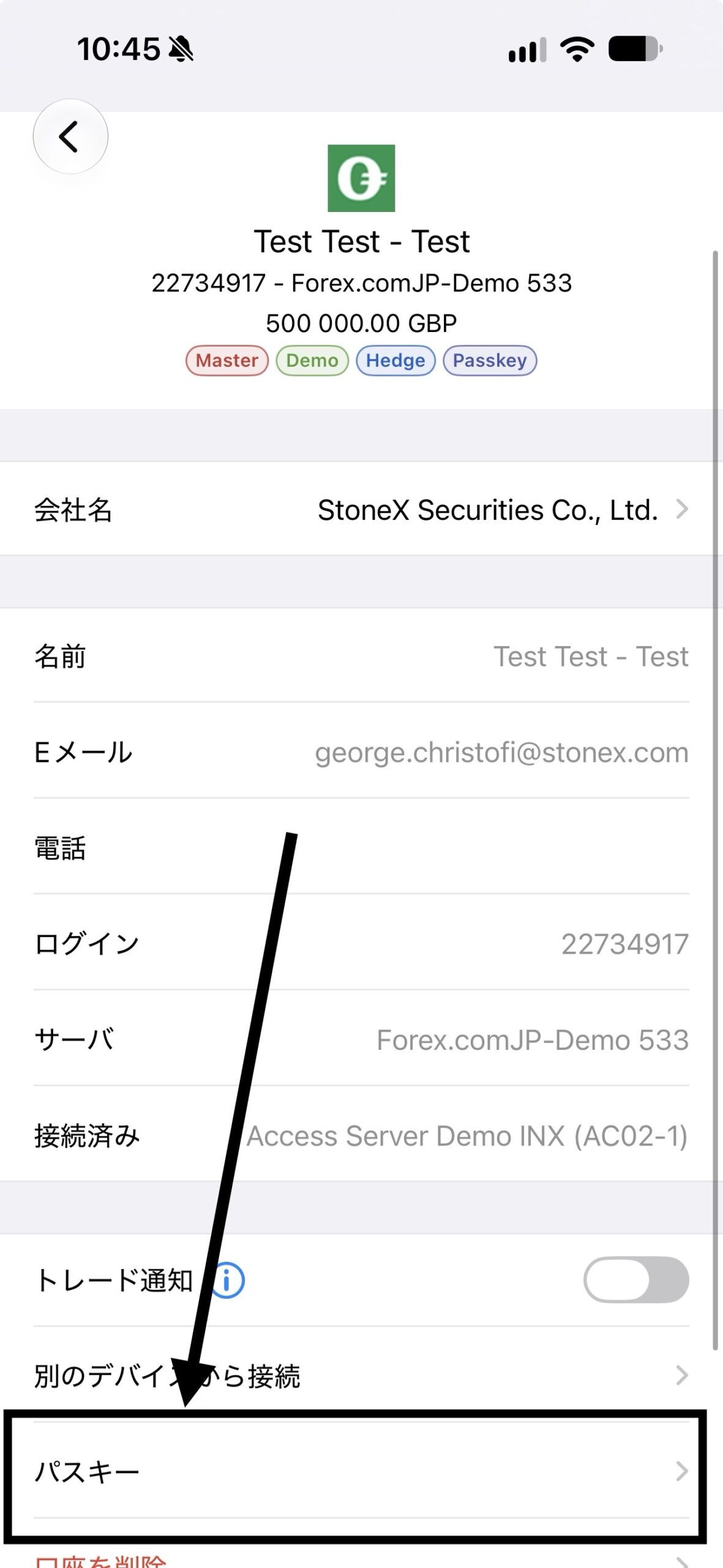 MT5起動画面