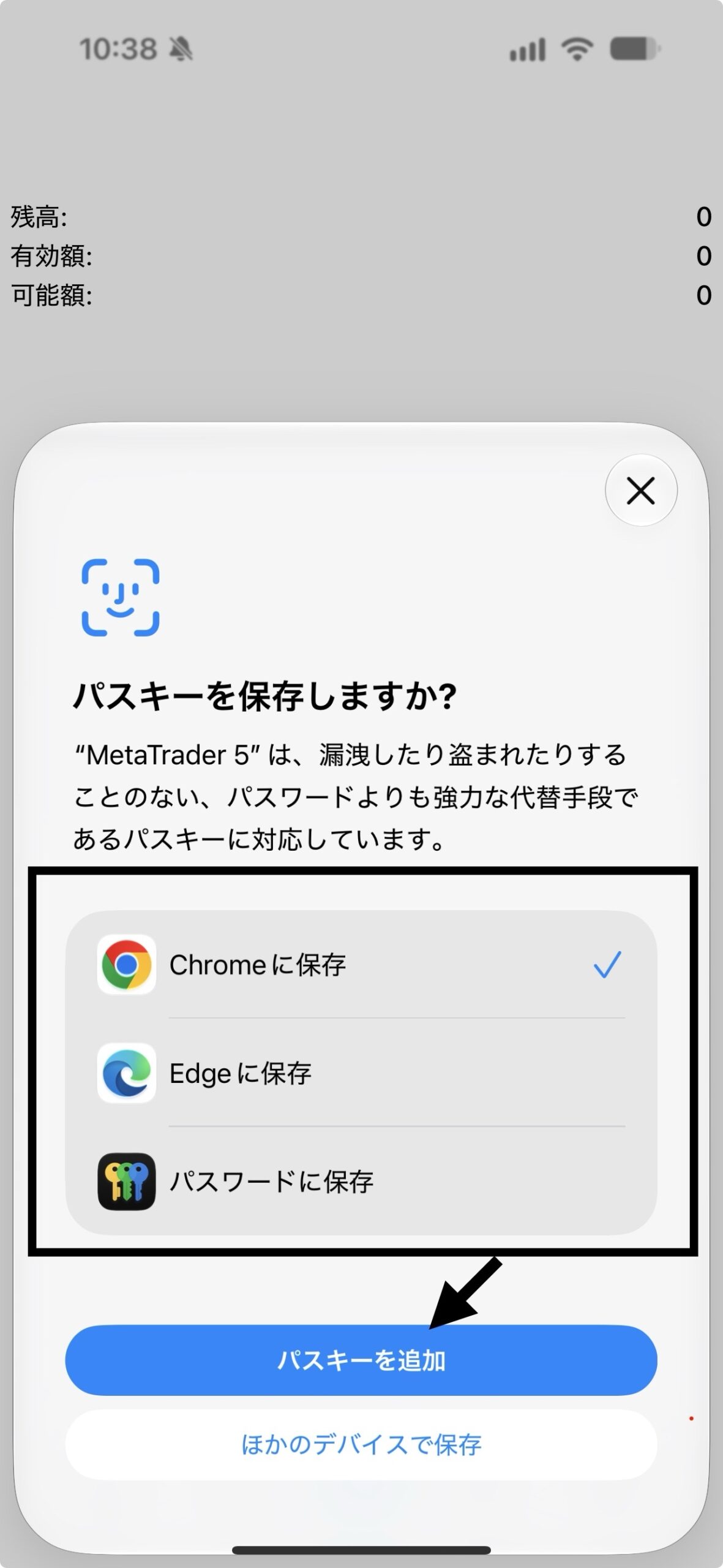 MT5起動画面