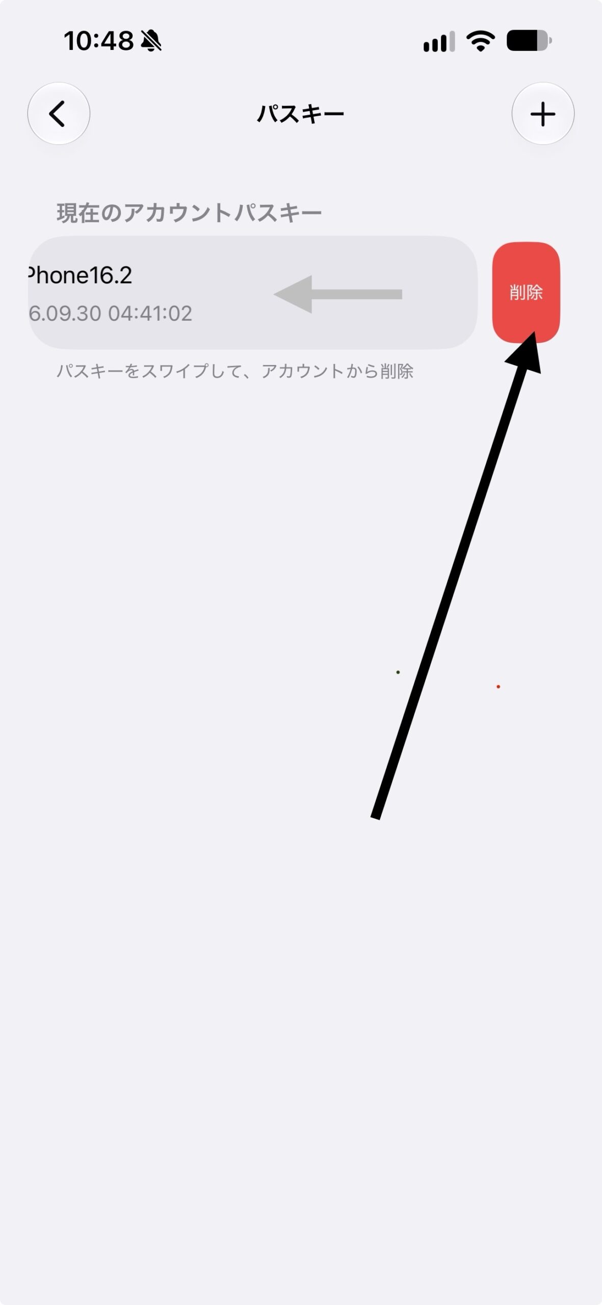 MT5起動画面