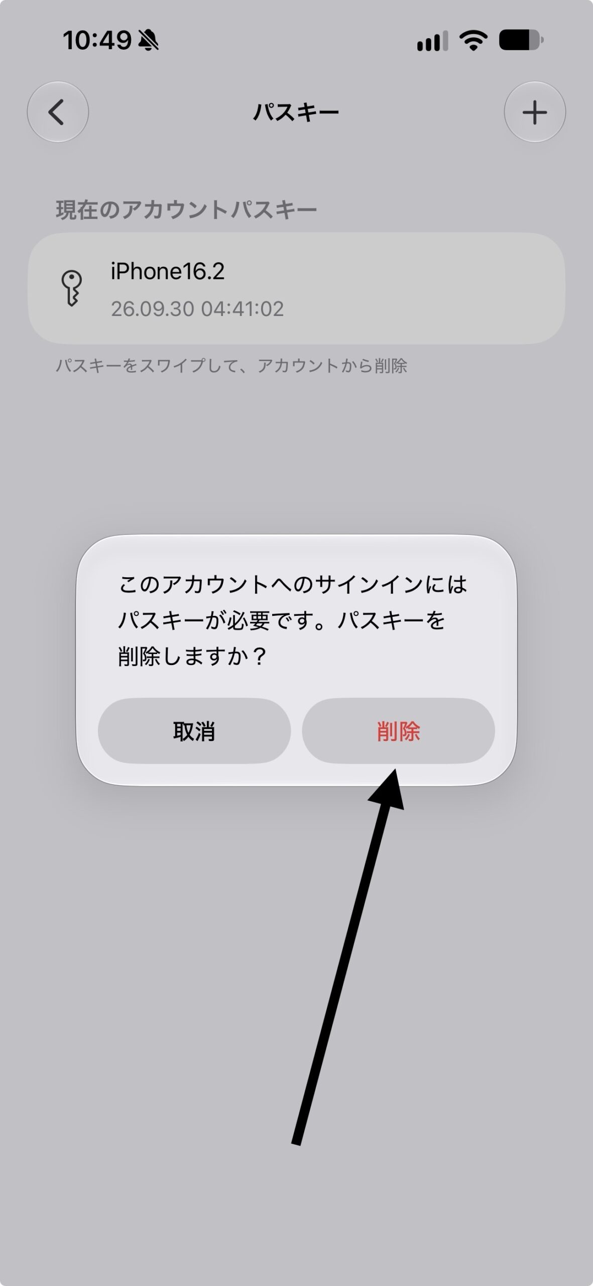 MT5起動画面