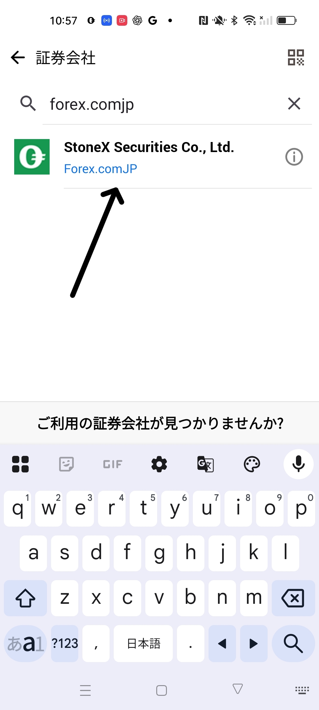 MT5起動画面 2