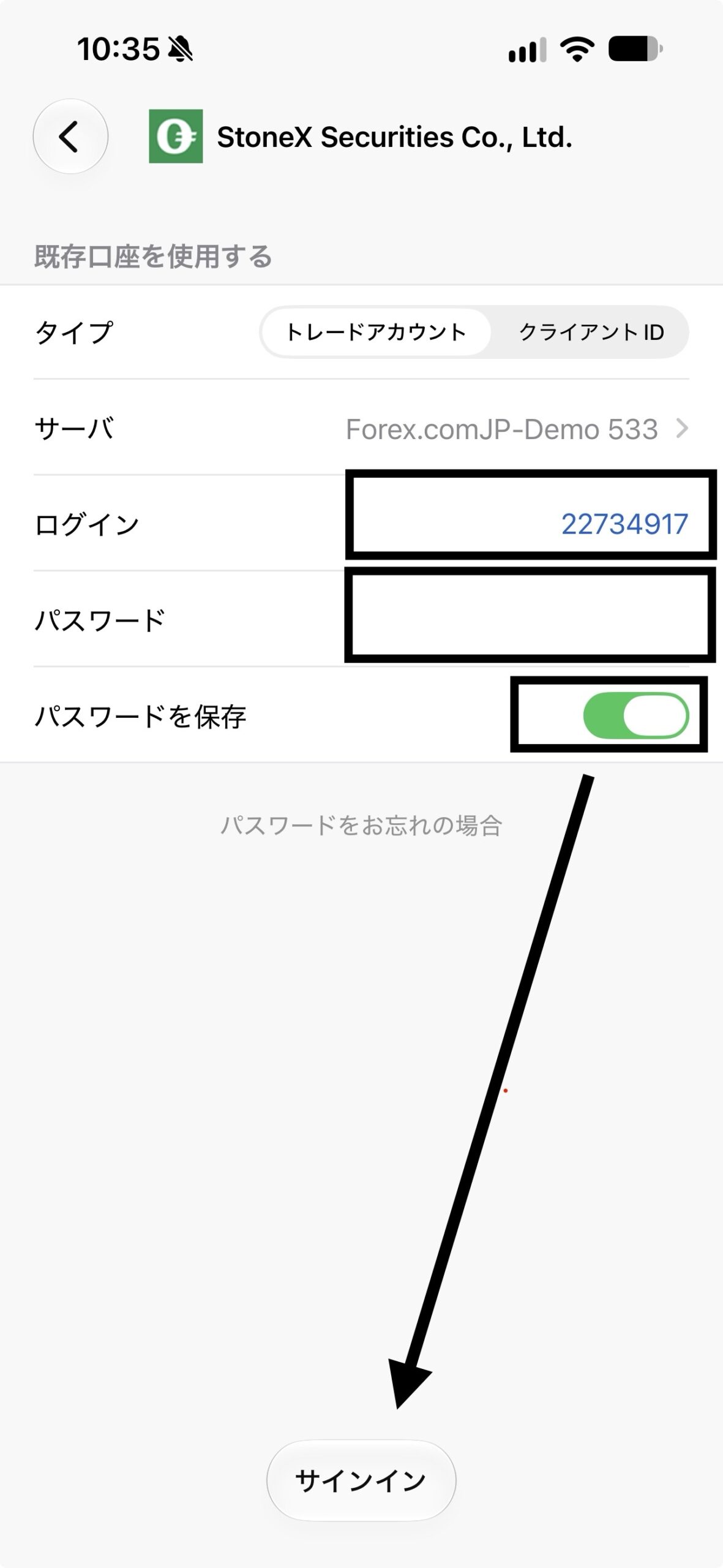 MT5起動画面