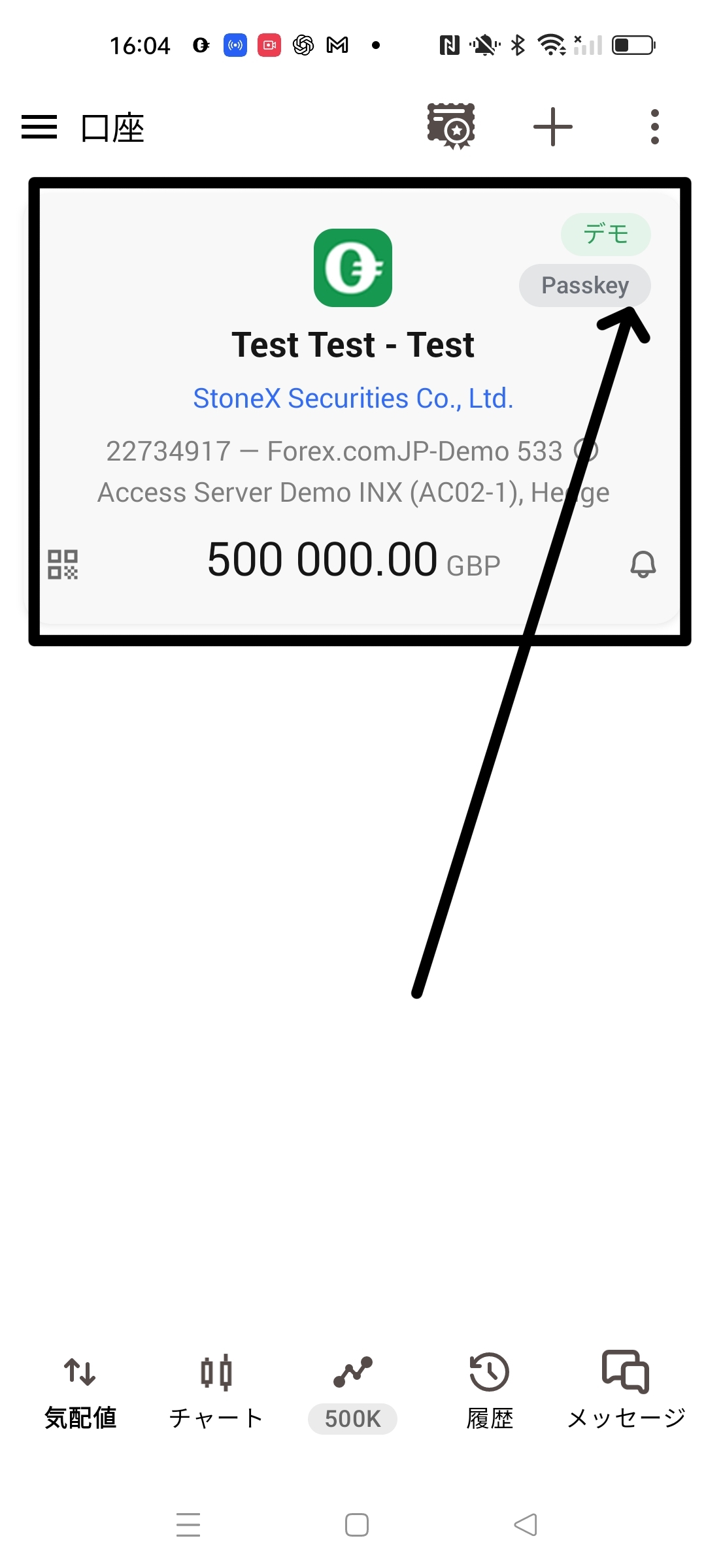 MT5起動画面