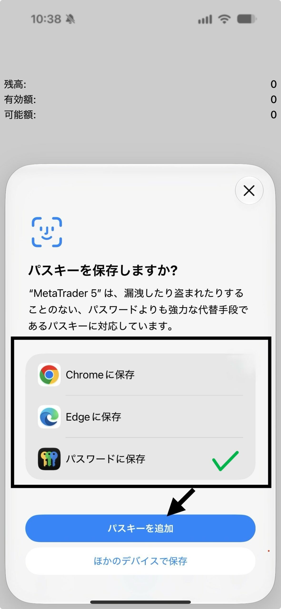 MT5起動画面