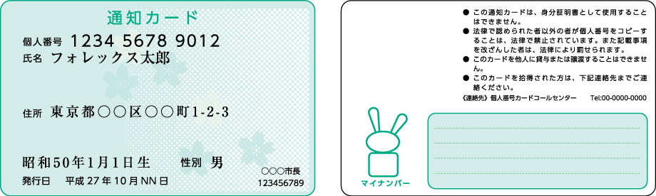 tsuchi card
